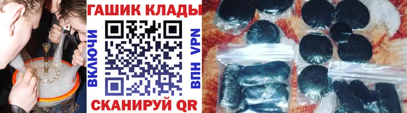 Купить Губаха АМФ  Конопля  Галлюциногенные грибы  Меф  NBOMe  А ПВП  ГАШИШ 