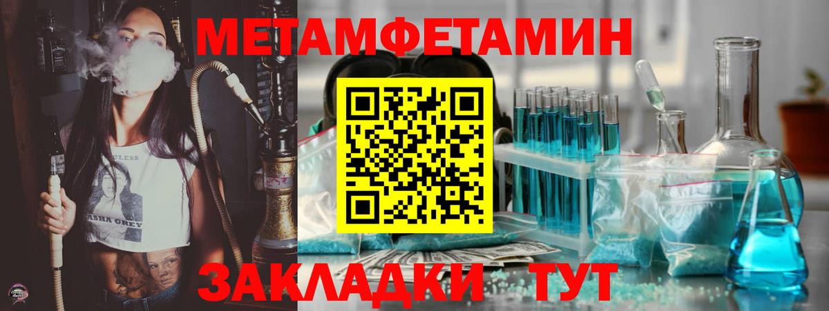 Амфетамин VHQ  Амфетамин  Губаха  Вход с VPN 