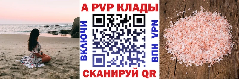 Alpha-PVP СК  MEGA рабочий сайт  Губаха 