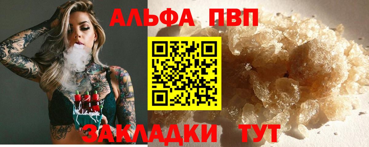 Alfa_PVP СК КРИС Губаха