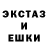 ГАШ Cannabis EXEVES
