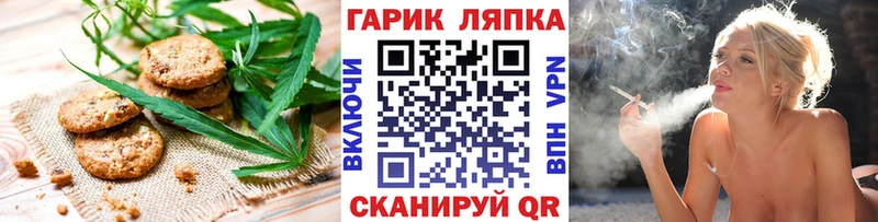 Еда ТГК марихуана  Губаха 