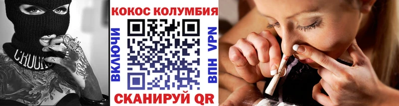 COCAIN Эквадор  Губаха 