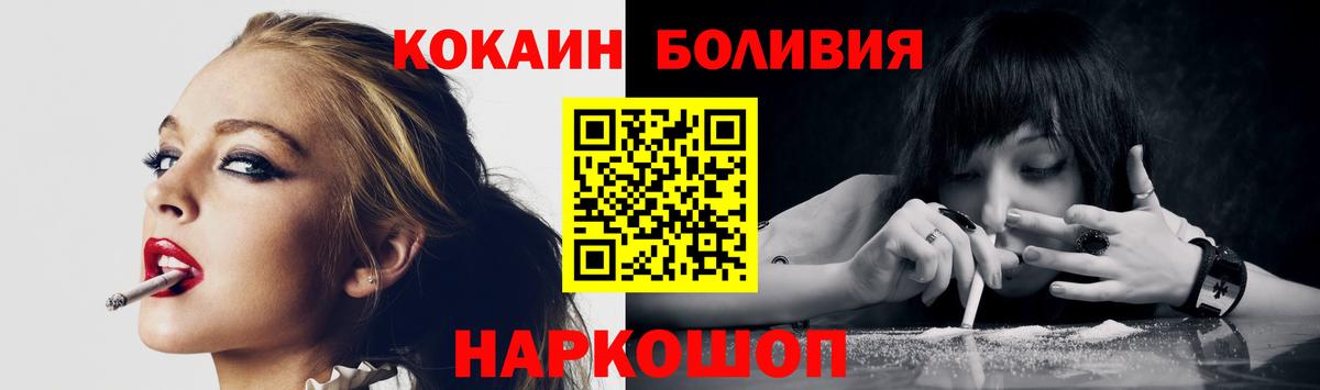 КОКАИН Колумбийский Губаха