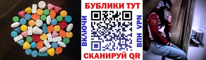 Экстази Philipp Plein  Губаха 