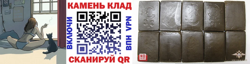 Гашиш гарик  Губаха 