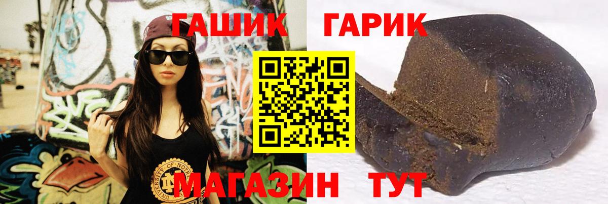 ГАШ Изолятор  ГАШИШ  Губаха  Вход с VPN  ГАШИШ Изолятор 