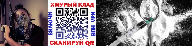 Героин афганец  Губаха 