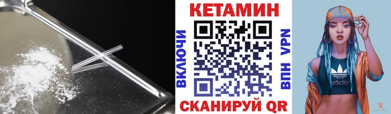 shop какой сайт  Губаха  Кетамин VHQ 