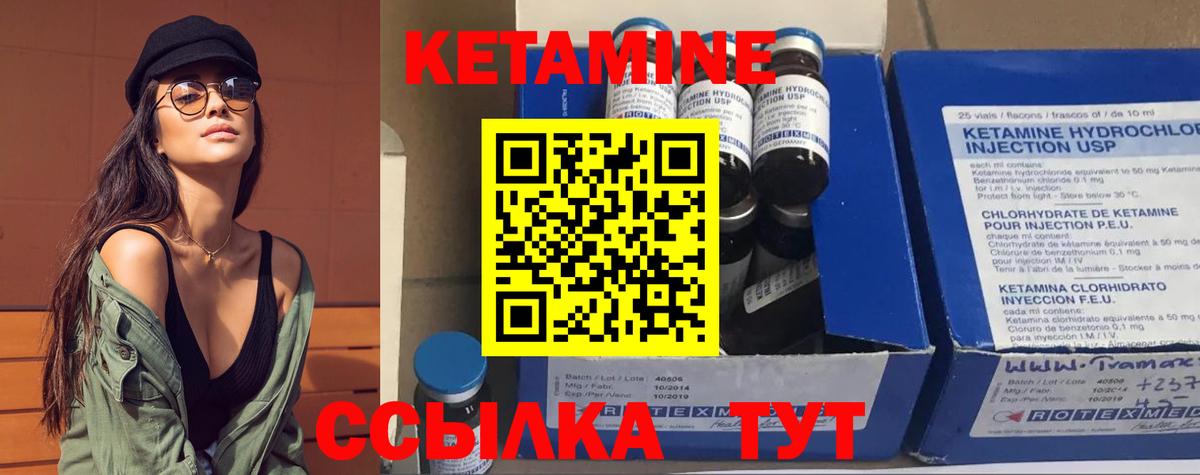 Губаха  гидра ONION  Кетамин VHQ  Вход с VPN  Кетамин ketamine 