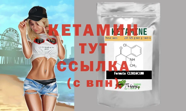 MESCALINE Балабаново