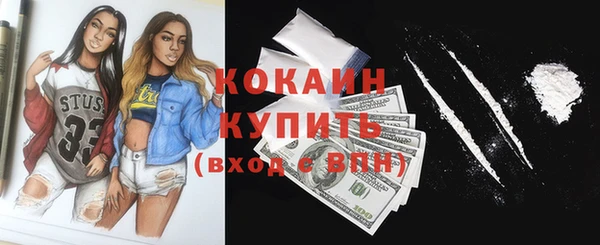 прущая мука Балахна