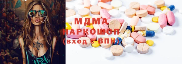 MESCALINE Балабаново
