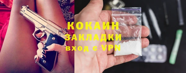 MESCALINE Балабаново