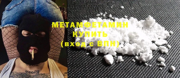 MESCALINE Балабаново