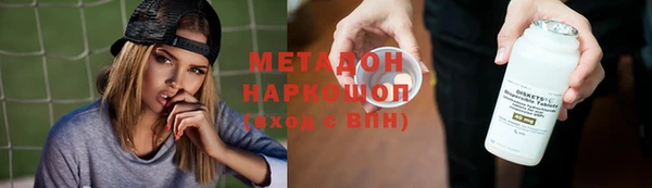 MESCALINE Балабаново