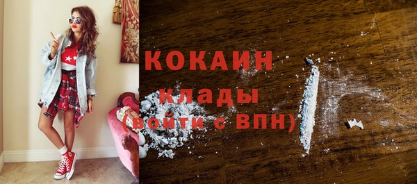 COCAINE Баксан