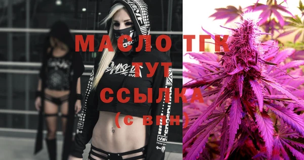 MESCALINE Балабаново