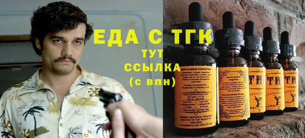 прущая мука Балахна