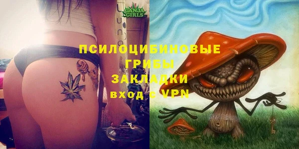 MESCALINE Балабаново