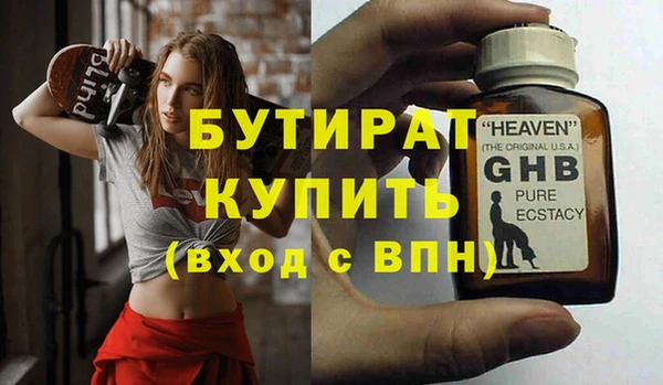 прущая мука Балахна