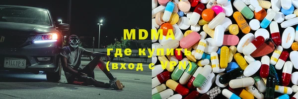 MESCALINE Балабаново