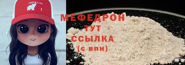 MESCALINE Балабаново
