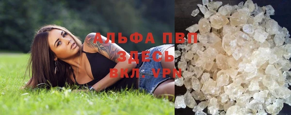 MESCALINE Балабаново