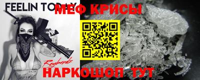 ALPHA PVP Балаково