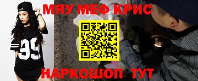прущие крисы Балахна