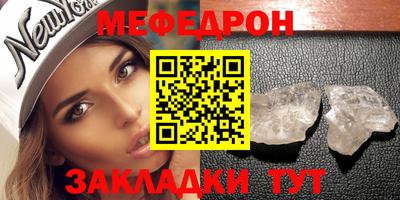 ALPHA PVP Балаково