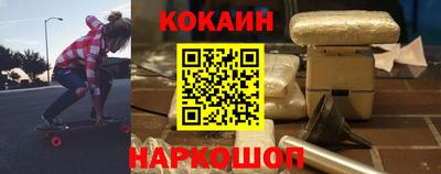 бутират Бузулук
