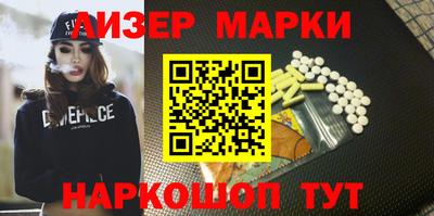 мефедрон VHQ Будённовск