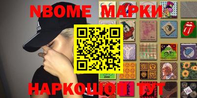 ALPHA PVP Балаково