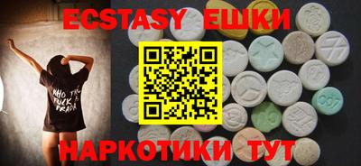 ALPHA PVP Балаково