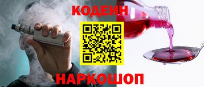ALPHA PVP Балаково