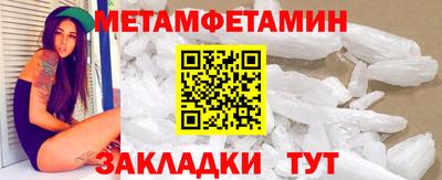 ALPHA PVP Балаково