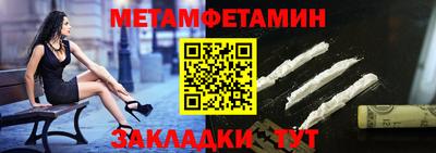 альфа пвп VHQ Бугуруслан