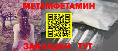 ALPHA PVP Балаково