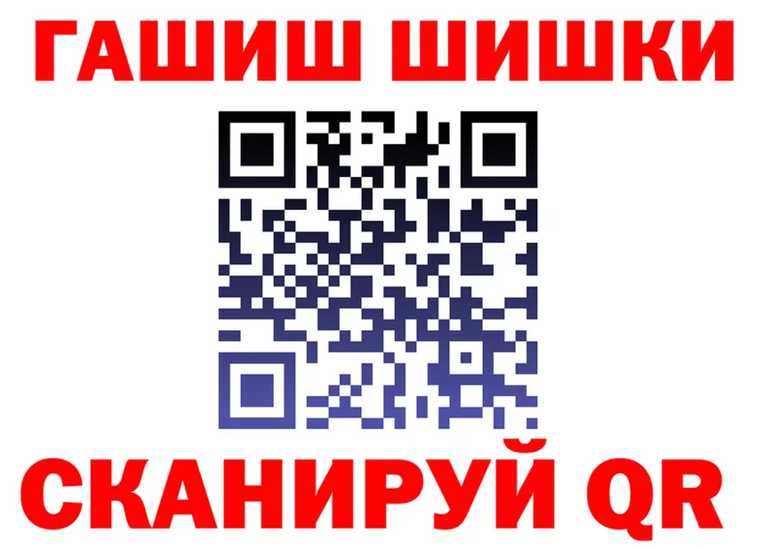 Как найти закладки? площадка формула Губаха