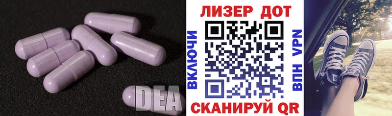 ЛСД экстази кислота  Губаха 