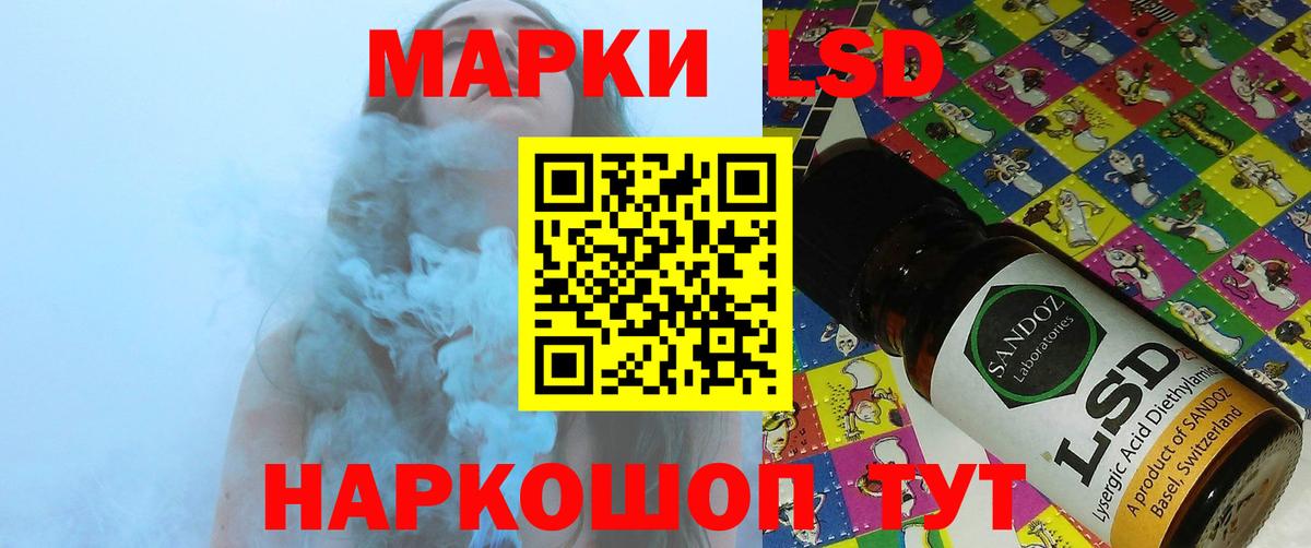 Лсд 25 экстази кислота Губаха