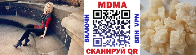 МДМА VHQ  продажа наркотиков  Губаха 