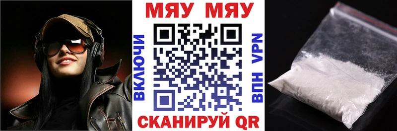 купить наркоту  Губаха  Мефедрон mephedrone 
