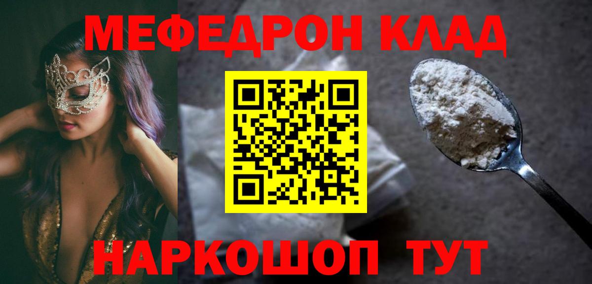 Alpha-PVP Губаха