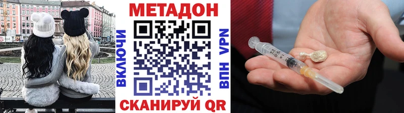 МЕТАДОН VHQ  omg рабочий сайт  Губаха 