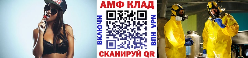 hydra вход Губаха МЕТАМФЕТАМИН Methamphetamine