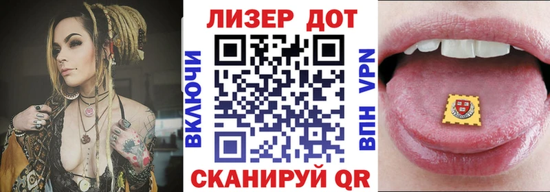 Марки 25I-NBOMe 1,5мг  Губаха 