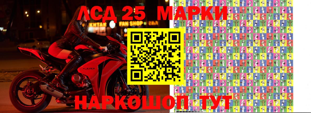 Марки NBOMe  Марки N-bome 1500мкг  Вход с VPN  Губаха 