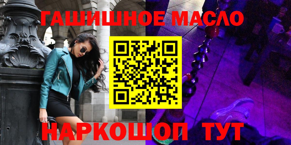 Дистиллят ТГК концентрат Губаха